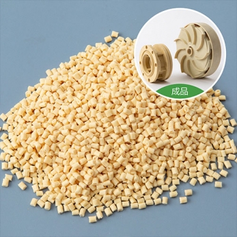 水泵配件類(lèi)MPPE